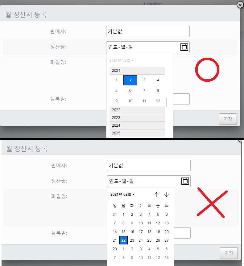 editor-form-datepicker-with-month-and-year-only-datatables-forums